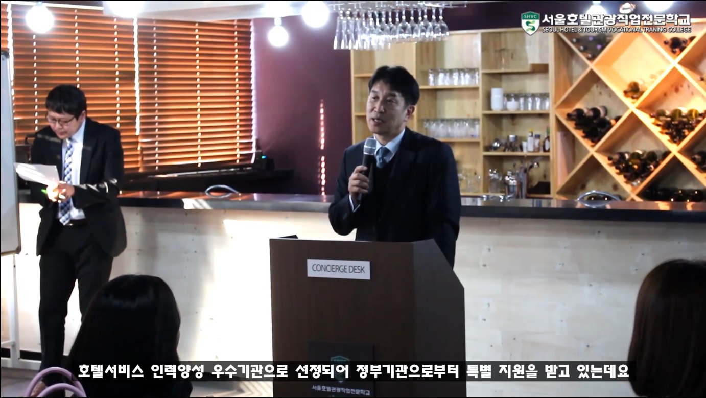 호텔리어양성과정 수료식